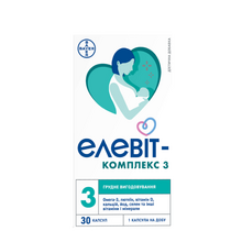 Елевіт-Комплекс 3 капсули 30 штук